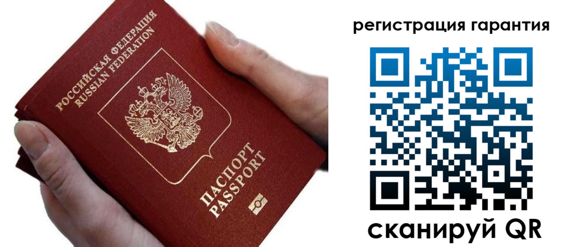прописка ребенка в Севастополе