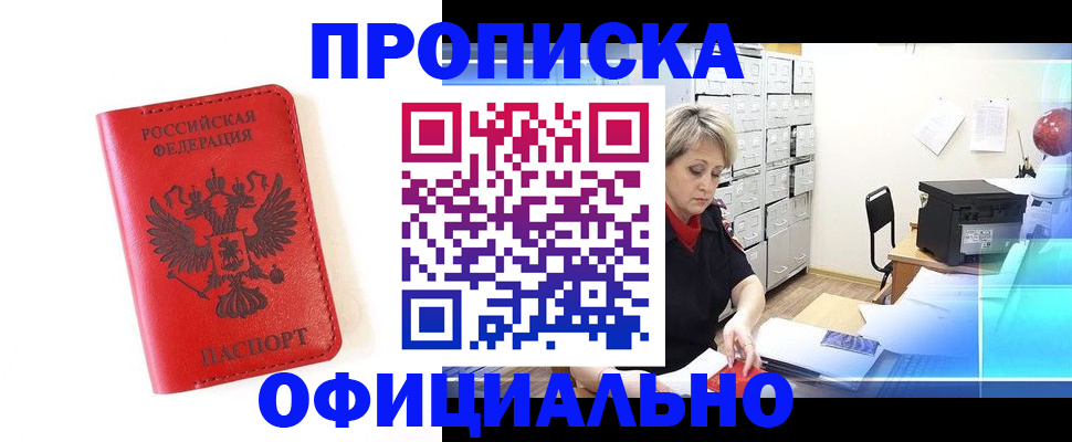 форма 3 в Севастополе